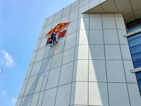 國儲物流外墻清洗 